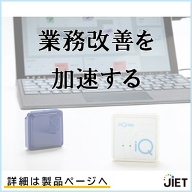 Visualizing Human Movement with InQross for Medical Institutions