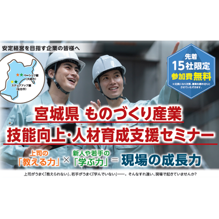 パンフレット表紙.png