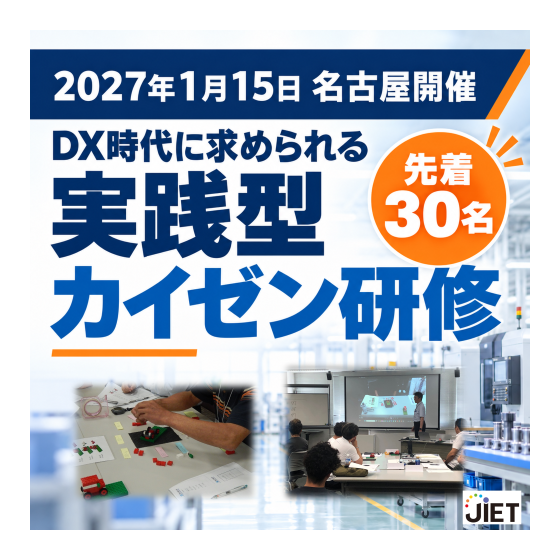 編集_バナー画像_縮小.png