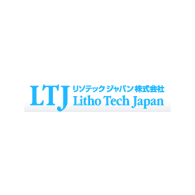 リソグラフィプロセス