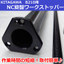 『旋盤加工治具』NC旋盤用シャフトワークストッパー