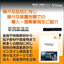 【導入事例集】(画像処理外観検査システムiVision)