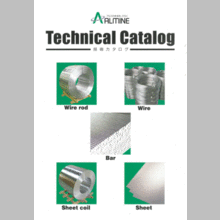 アルミ素材『Technical Catalog』