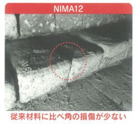 耐高温腐食性合金オリジナル材料『NIMA12』