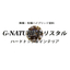 機能性塗料G-NATURE『クリスタルハードトップ＆インテリア』