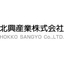 工業用途における抗菌剤と防腐剤の違い