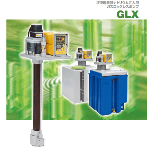 次亜塩素酸ナトリウム注入専用機 次亜塩素酸ナトリウム注入専用機