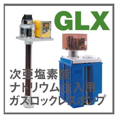 GLX.jpg