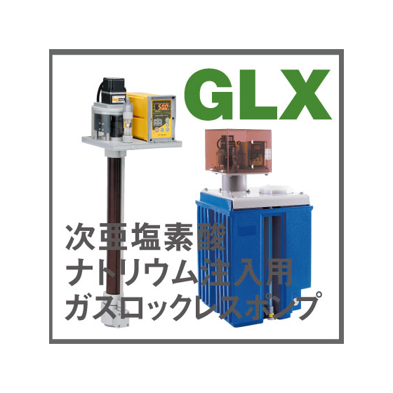 GLX.jpg