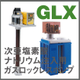 GLX.jpg