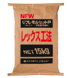 リフレα40 レックス工法 20kg 2缶セット コンクリート補修材 未使用 コンクリート断面修復材『NEWリフレモルセット』 | 竹中産業 - Powered