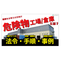 Guidelines for the Construction of Hazardous Material Factories and Warehouses