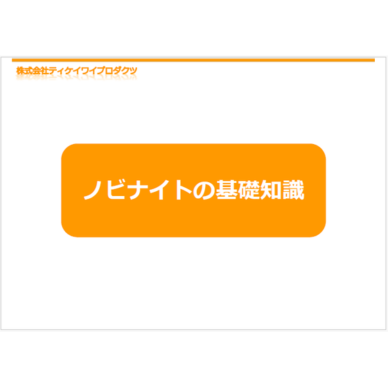 資料画像.png