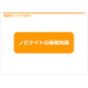 資料画像.png