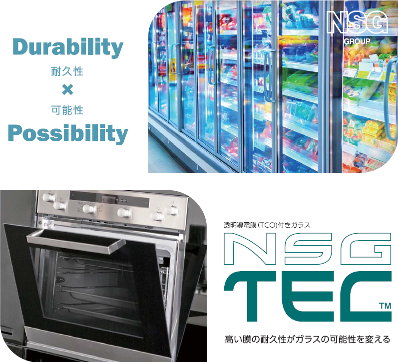 透明導電膜（TCO）付きガラス『NSG TEC』 日本板硝子 | イプロスものづくり