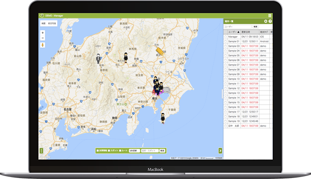 動態管理システム『ugomeki』