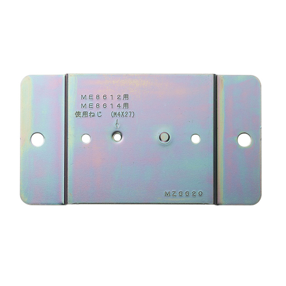 MZ6620.jpg
