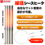 【包装向け】手で曲げられる1.6mm細径シースヒータ