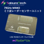 【農業向け】79GHz ミリ波レーダセンサーユニット