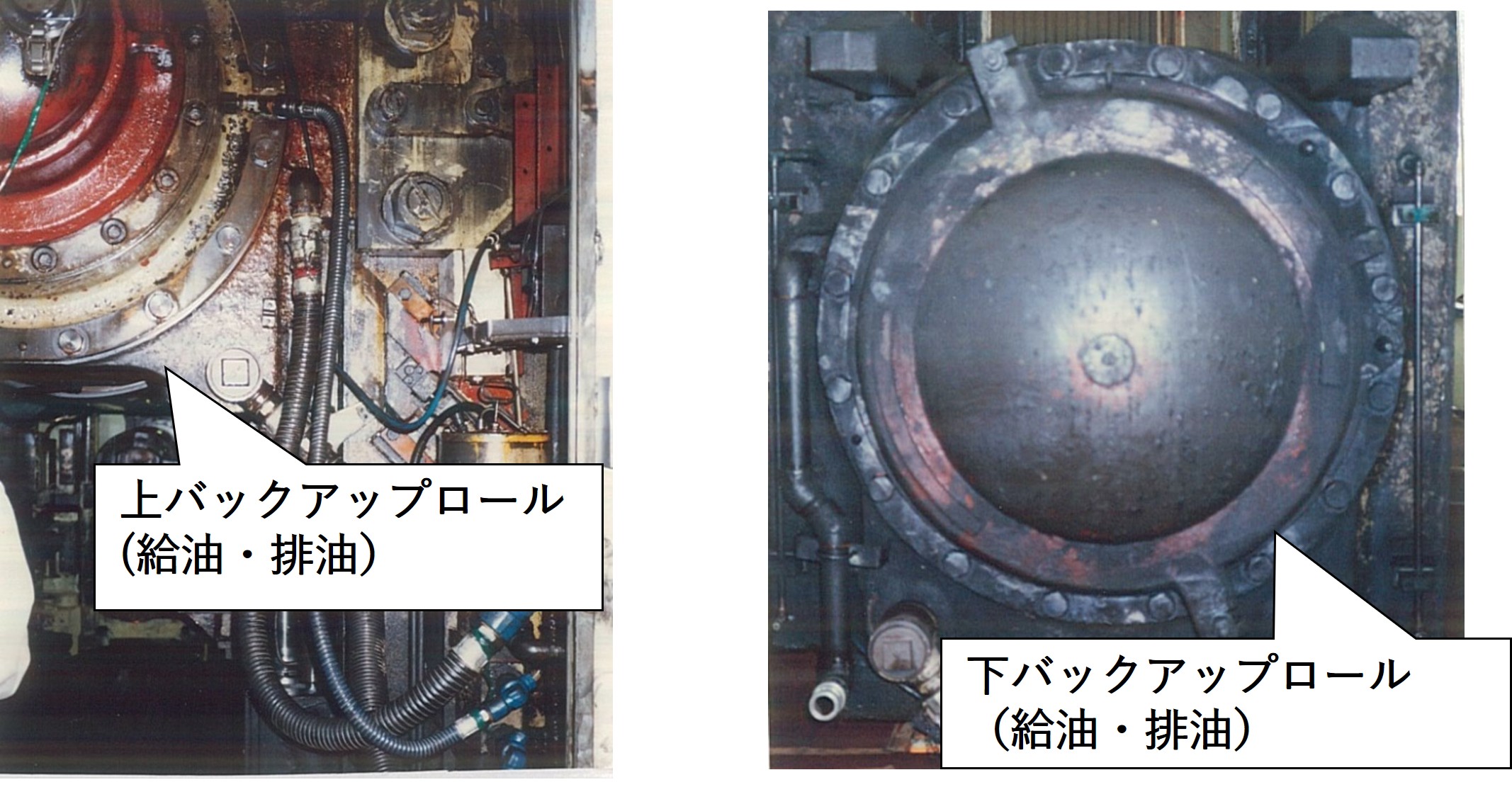 タンデムミル バックアップロール用オートコネクタ・カプラー