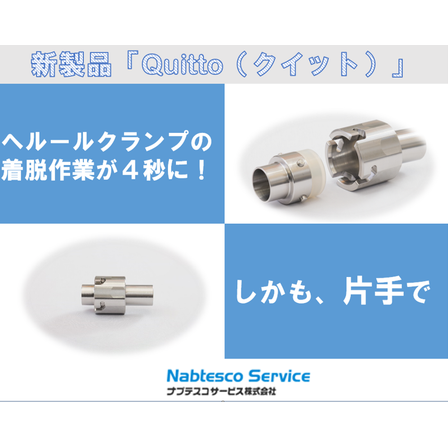 バナー画像 (2).png