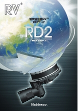 精密ギヤヘッド RD2シリーズ