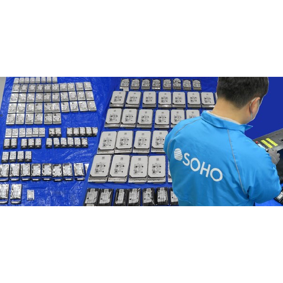 HDDSSD破壊・データ消去 出張サービス_1.jpg