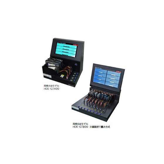 HDDSSDデータ消去装置『HDE-GT400』_1.jpg