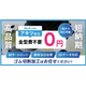 スクリーンショット 2026-06-03 163600.png