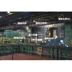 Aluminum cylinder head