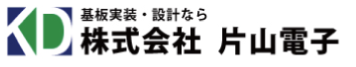 電子回路設計サービス