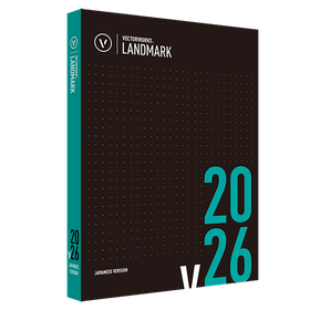 Vectorworks Landmark 2026
