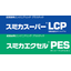 超高耐熱エンプラ『スミカスーパーLCP』『スミカエクセルPES』