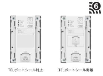 無線アクセスポイント『RG-AP180シリーズ』