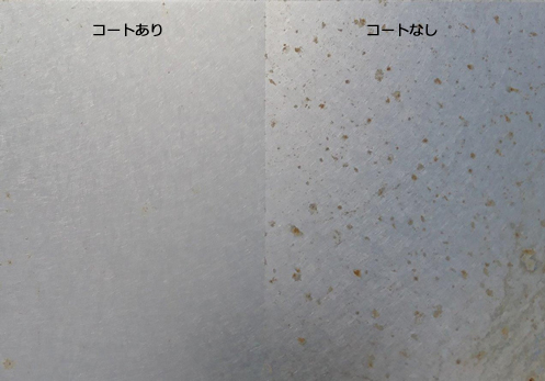 手あか防止高機能コート『purefuerte（ピュアフェルテ）』