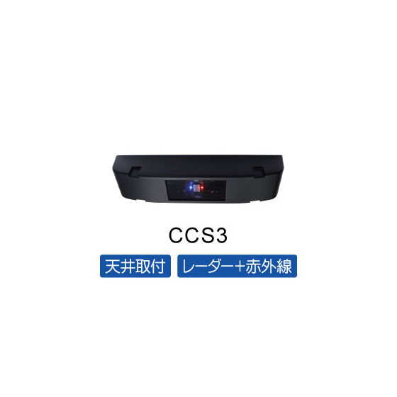 car_sensor_img03.jpg
