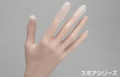一般工業向け指サック『スポアシリーズ』