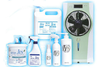 除菌・消臭剤『セイバーJIN』