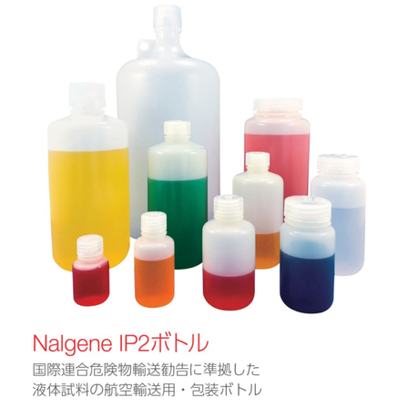IP2 bottle.jpg