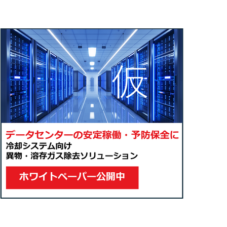 SAMPLE_DC仮画像.png