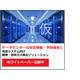 SAMPLE_DC仮画像.png