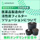 0623_solventum_560_560_207458.png