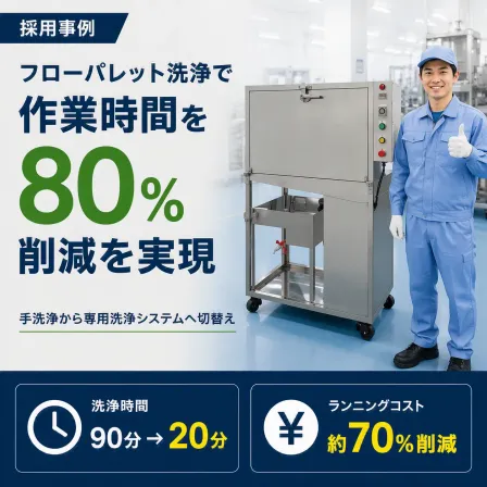 casestudy7.png