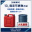 Technical Data: What is a designated combustible material?