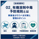 02_有機溶剤中毒予防規則とは_300x300.png