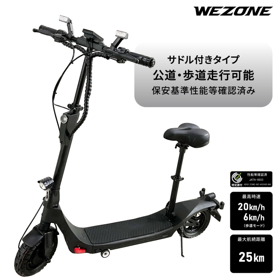 3段変速ランバーサポート付ミニサイクル 楽天市場】【speedworld】自転車 20インチ ミニベロ 小径車