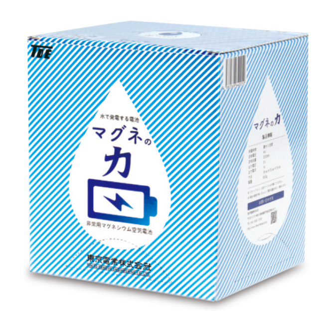マグネシウム空気電池『マグネの力』