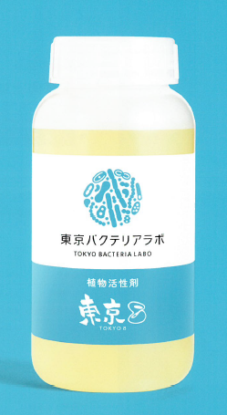 植物活性剤『東京8』
