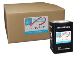 洗濯洗剤『ニューデノミック』