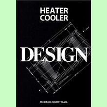 境川工業株式会社『熱交換器 総合カタログ』